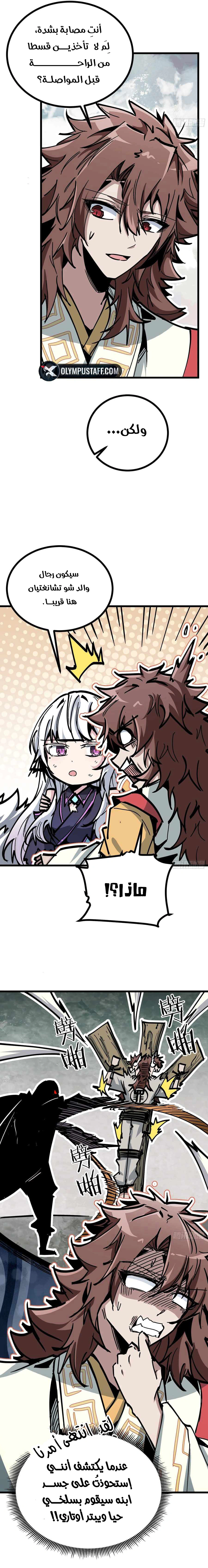 Read Fairy, please listen to my explanation AR Manga Online