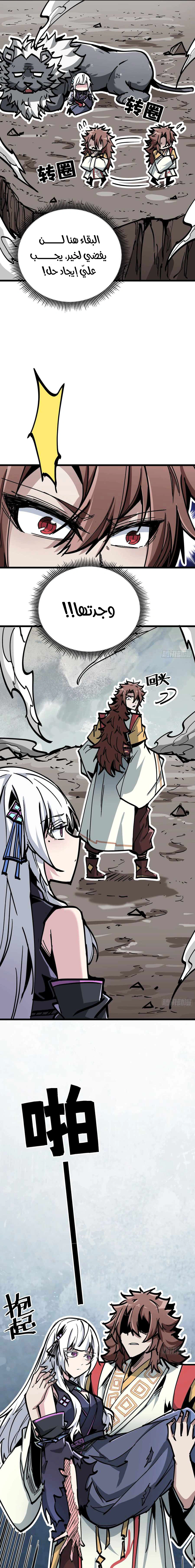 Read Fairy, please listen to my explanation AR Manga Online