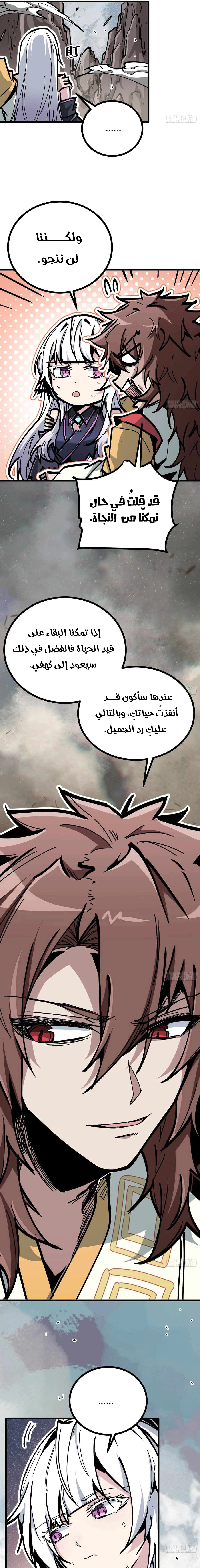 Read Fairy, please listen to my explanation AR Manga Online