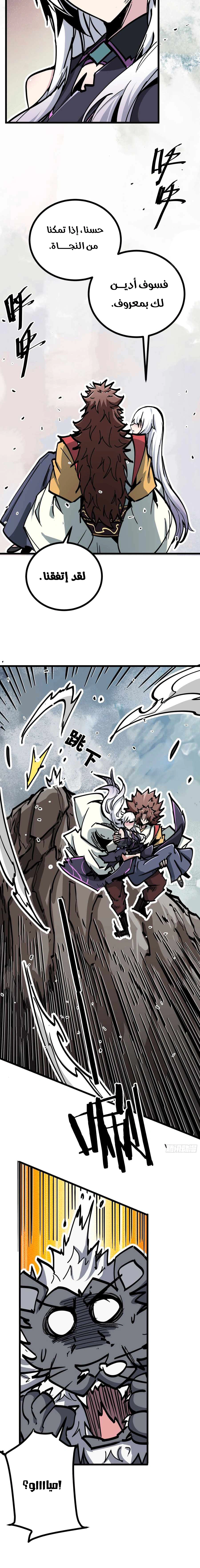 Read Fairy, please listen to my explanation AR Manga Online