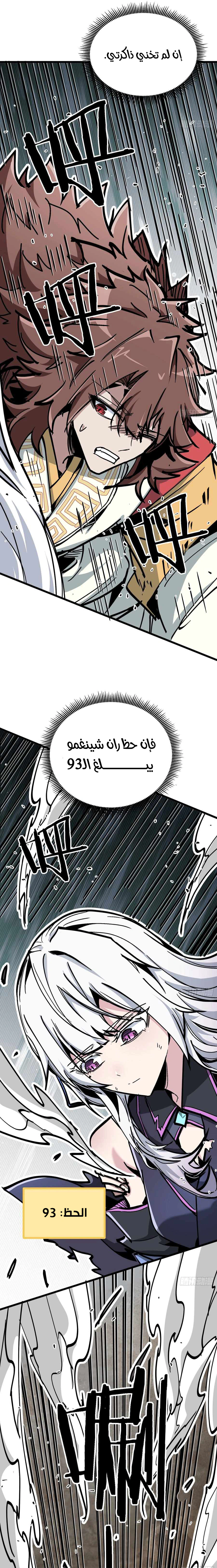 Read Fairy, please listen to my explanation AR Manga Online