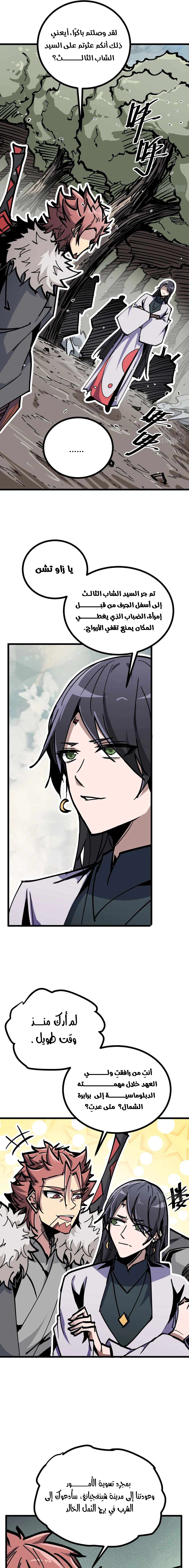 Read Fairy, please listen to my explanation AR Manga Online