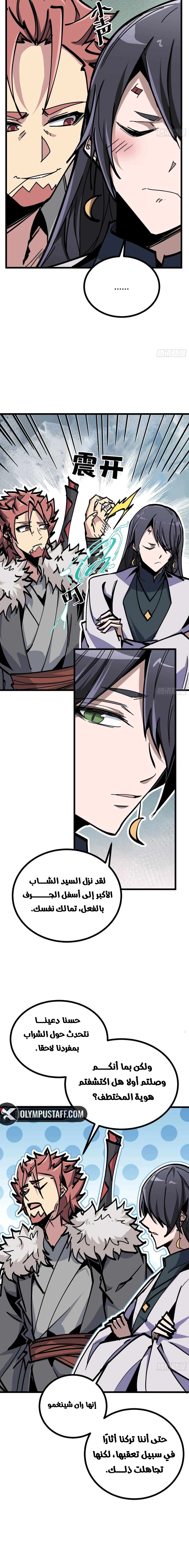 Read Fairy, please listen to my explanation AR Manga Online