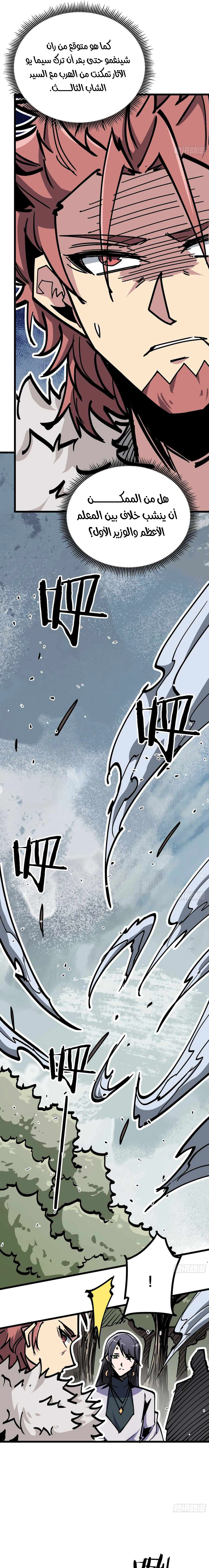 Read Fairy, please listen to my explanation AR Manga Online