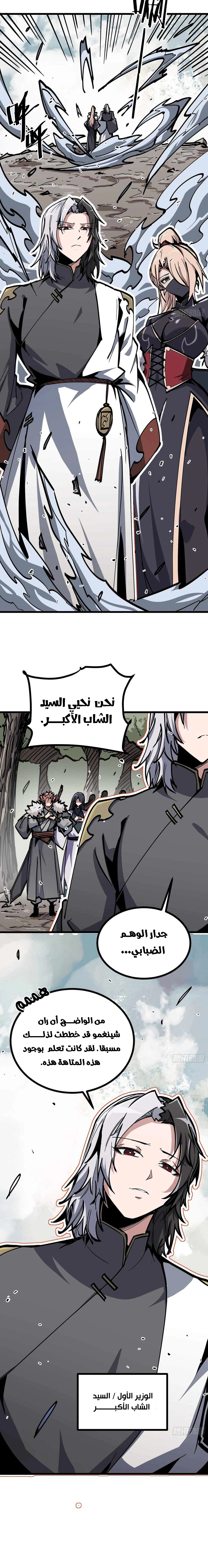 Read Fairy, please listen to my explanation AR Manga Online