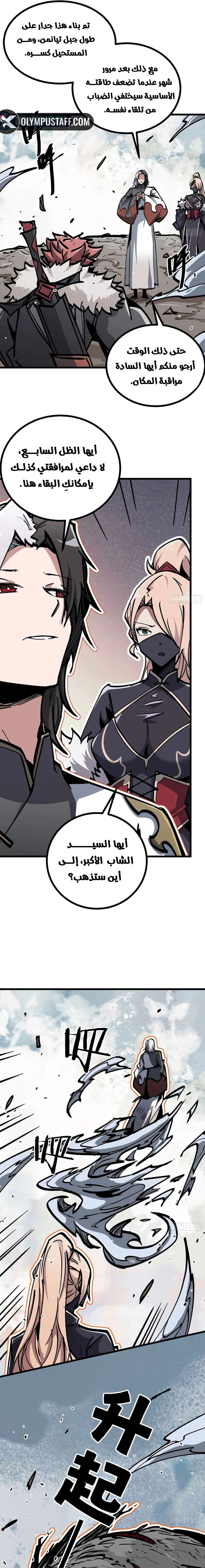 Read Fairy, please listen to my explanation AR Manga Online