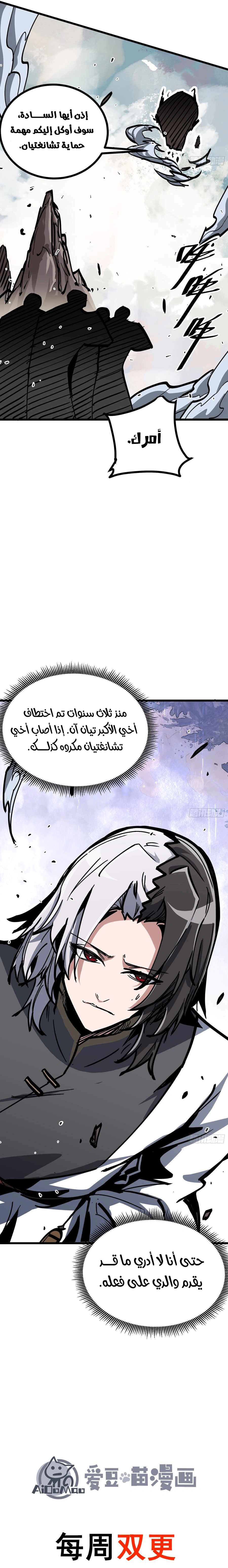 Read Fairy, please listen to my explanation AR Manga Online