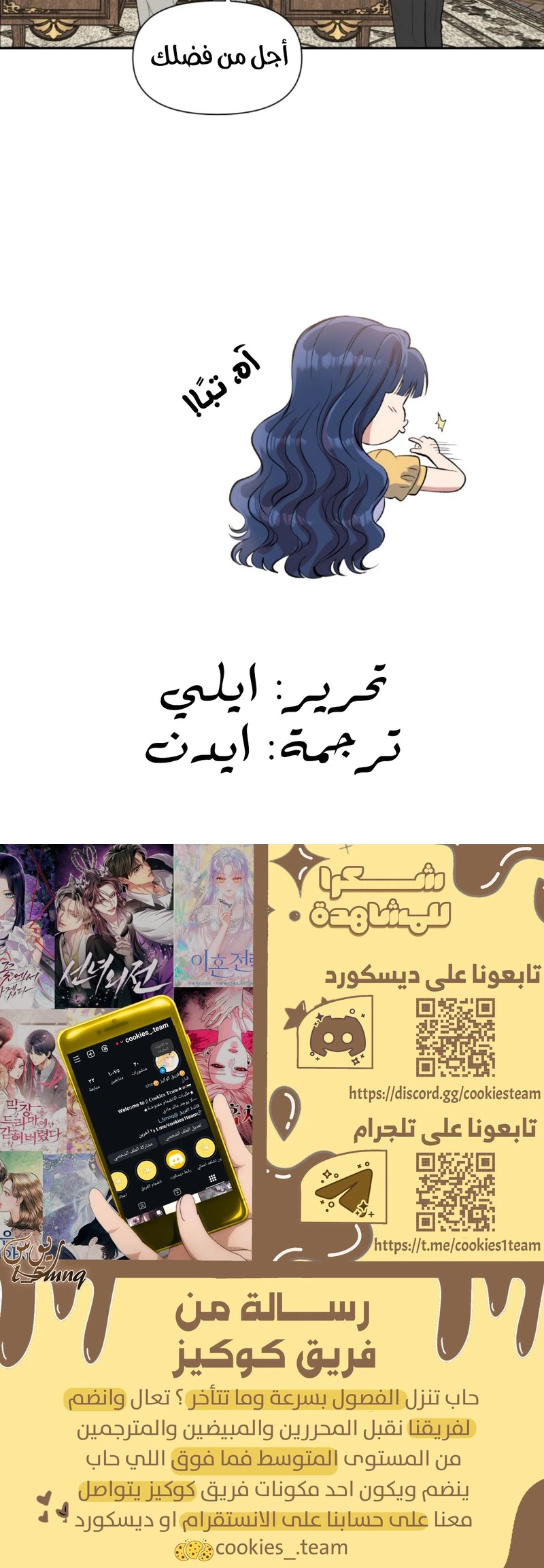 Read Falling In Love With My Ex-Fiance Grandfather AR Manga Online
