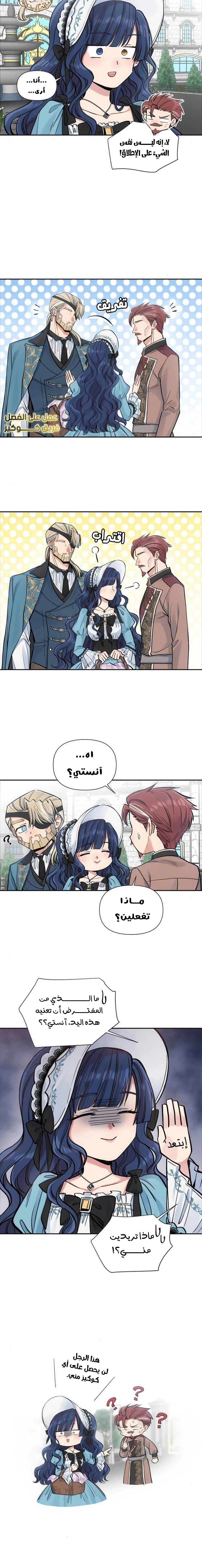 Read Falling In Love With My Ex-Fiance Grandfather AR Manga Online