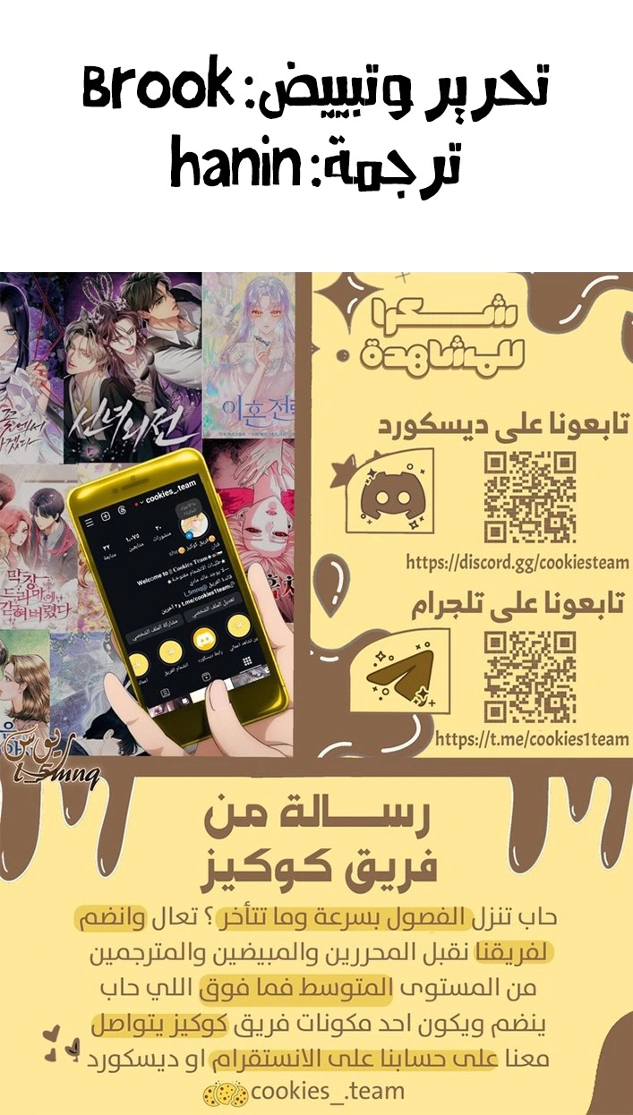 Read Falling In Love With My Ex-Fiance Grandfather AR Manga Online