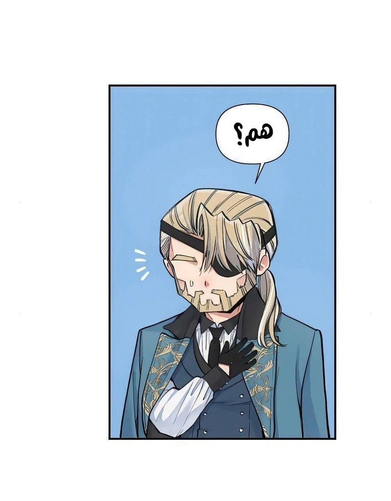 Read Falling In Love With My Ex-Fiance Grandfather AR Manga Online