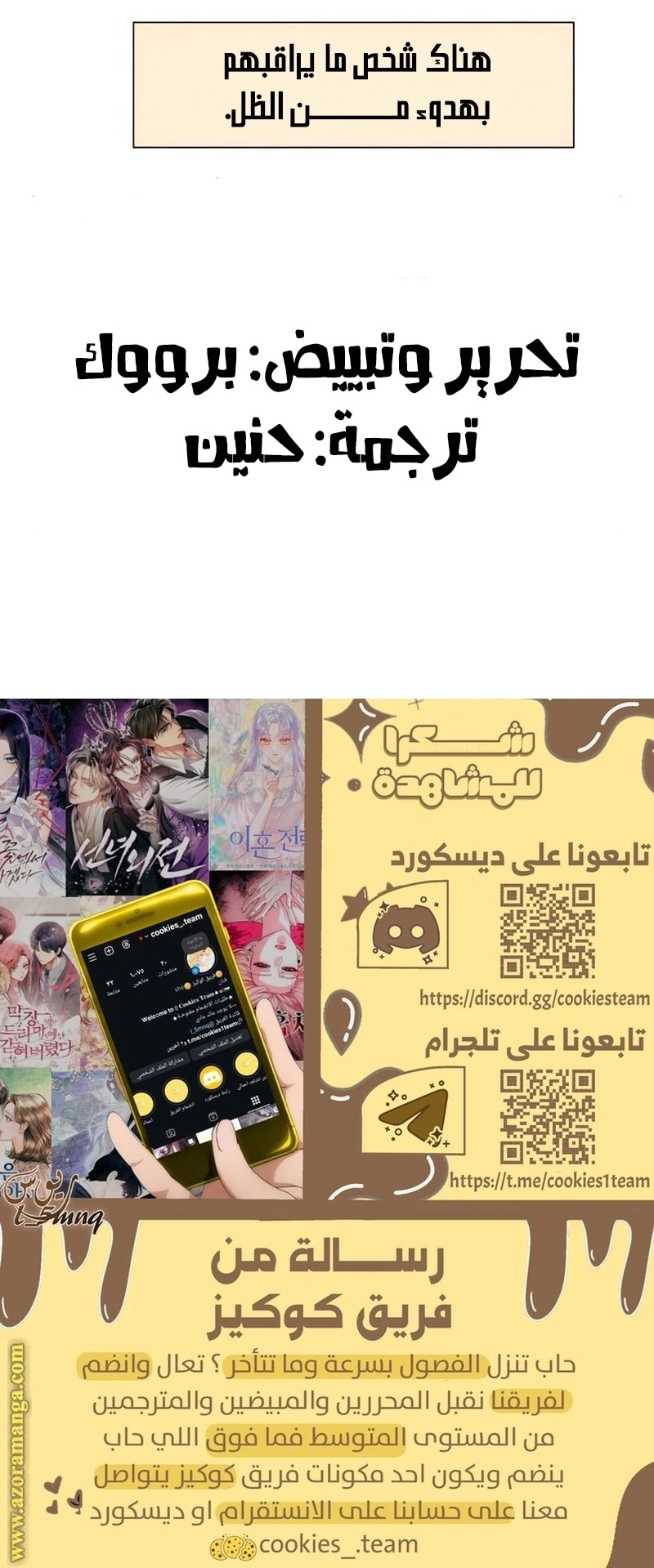 Read Falling In Love With My Ex-Fiance Grandfather AR Manga Online