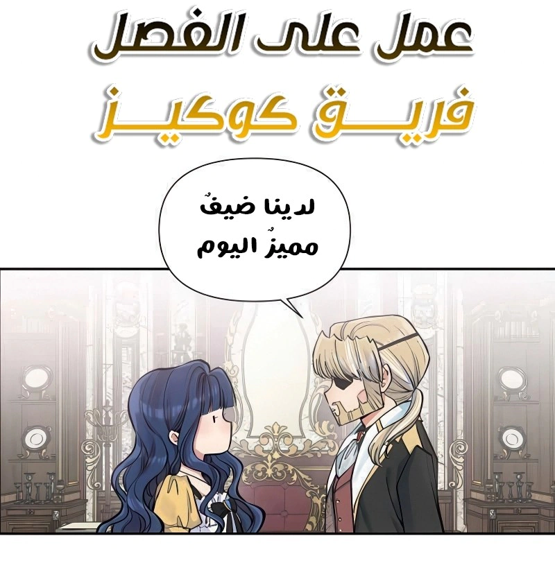 Read Falling In Love With My Ex-Fiance Grandfather AR Manga Online