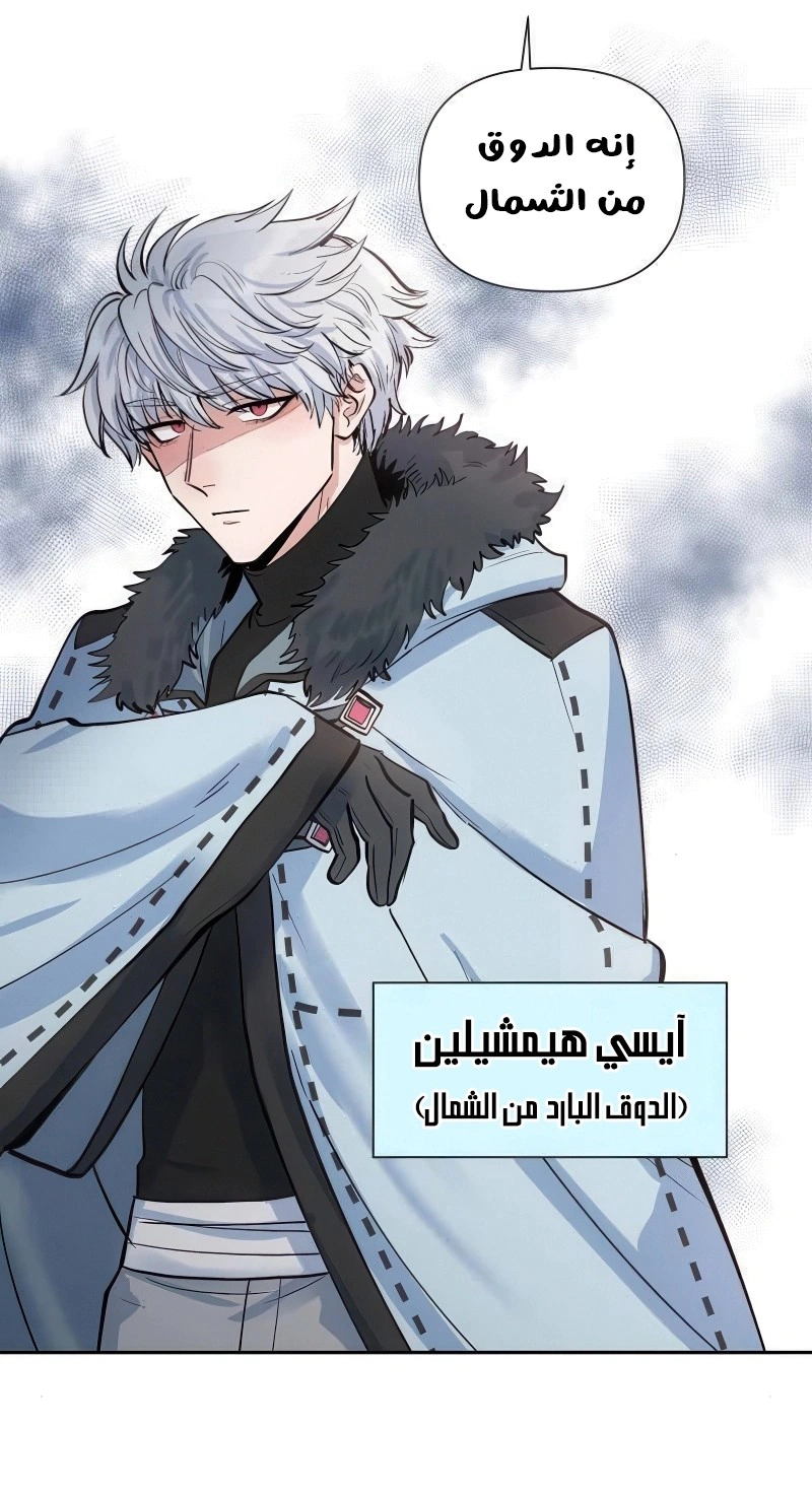 Read Falling In Love With My Ex-Fiance Grandfather AR Manga Online