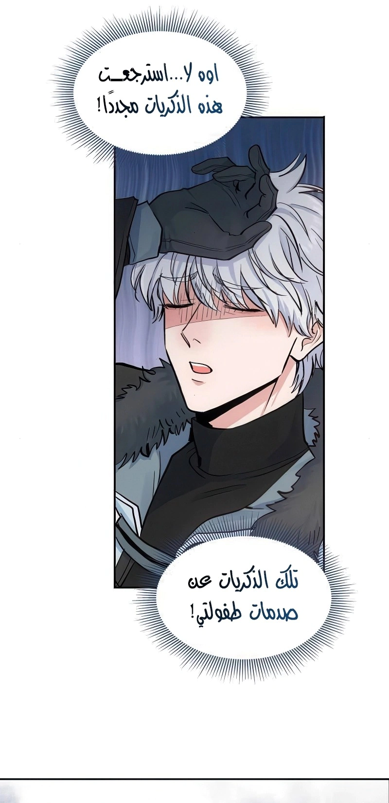Read Falling In Love With My Ex-Fiance Grandfather AR Manga Online