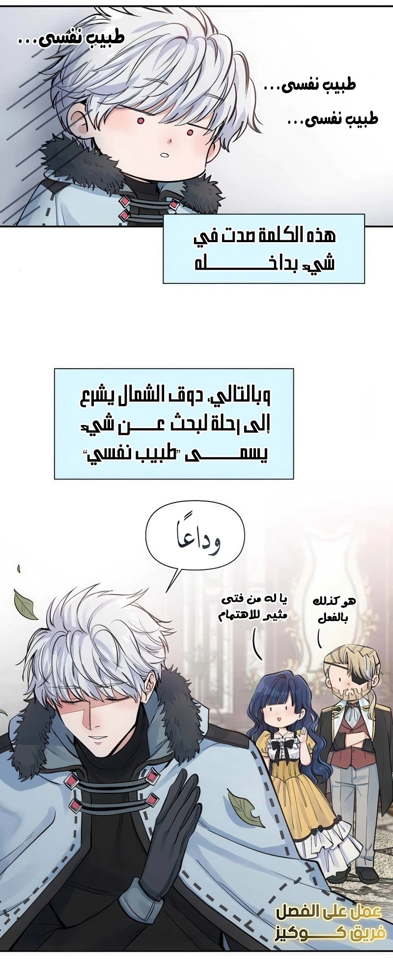 Read Falling In Love With My Ex-Fiance Grandfather AR Manga Online