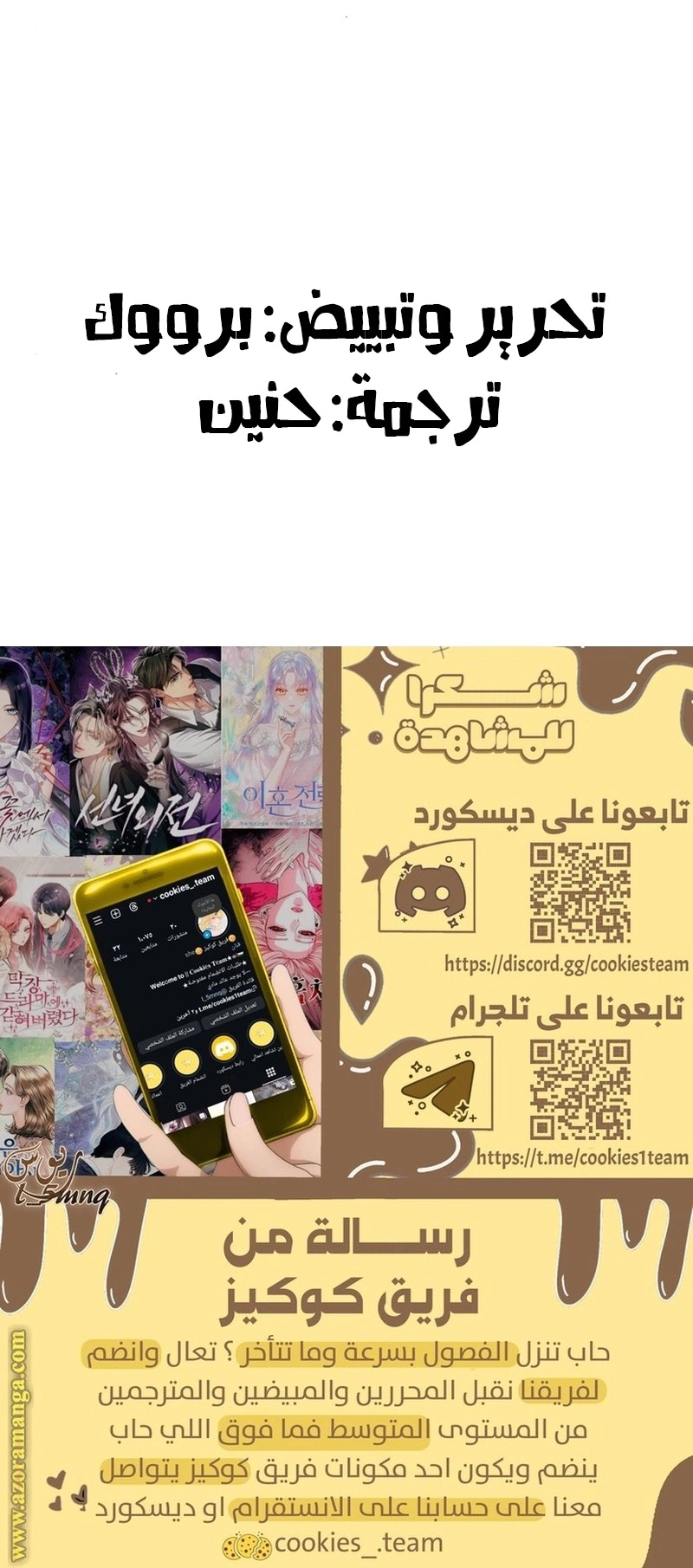 Read Falling In Love With My Ex-Fiance Grandfather AR Manga Online