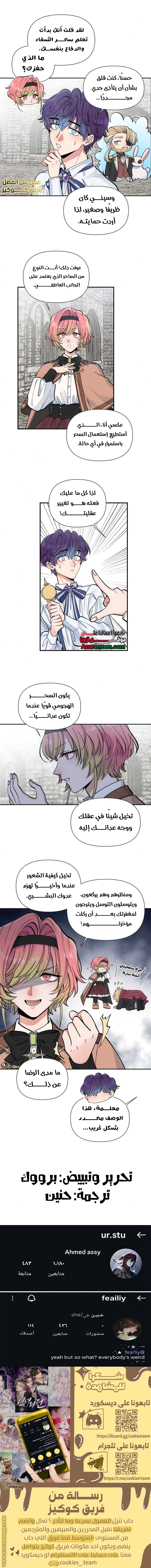 Read Falling In Love With My Ex-Fiance Grandfather AR Manga Online