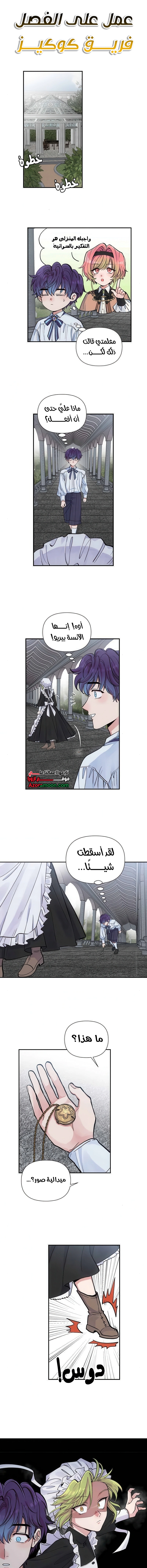 Read Falling In Love With My Ex-Fiance Grandfather AR Manga Online
