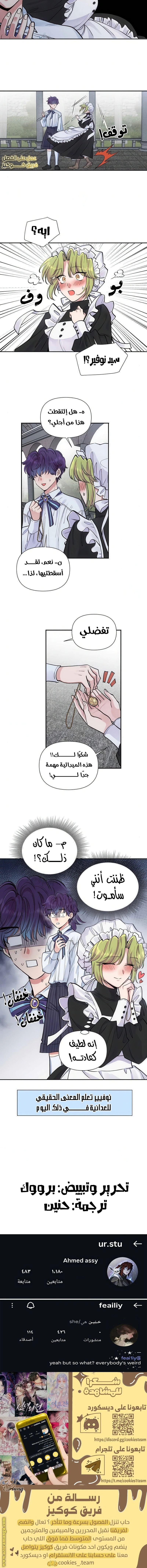 Read Falling In Love With My Ex-Fiance Grandfather AR Manga Online