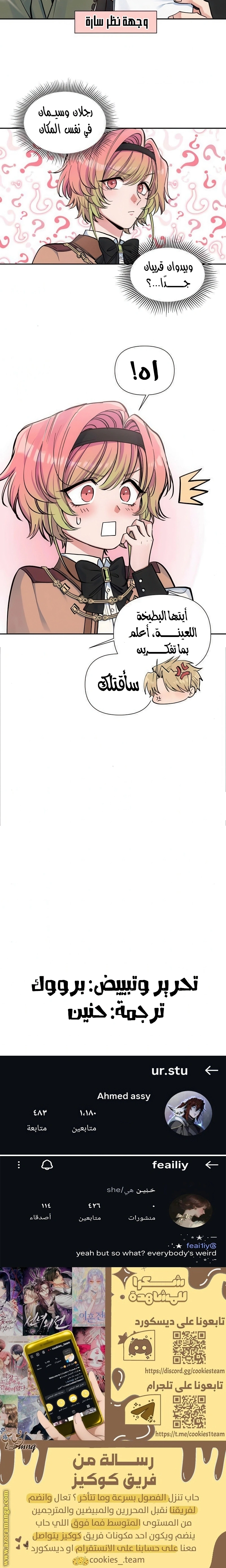Read Falling In Love With My Ex-Fiance Grandfather AR Manga Online