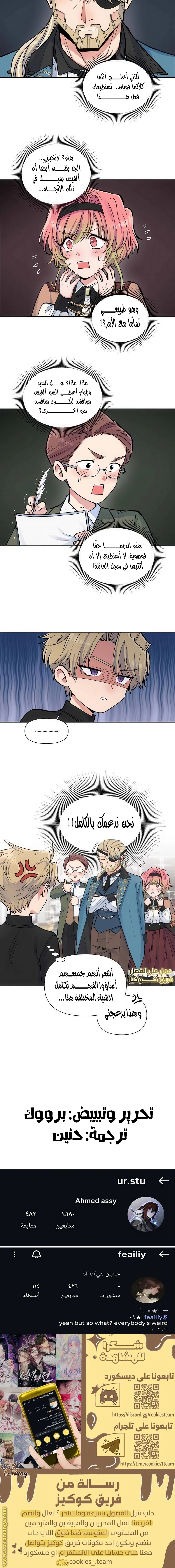 Read Falling In Love With My Ex-Fiance Grandfather AR Manga Online