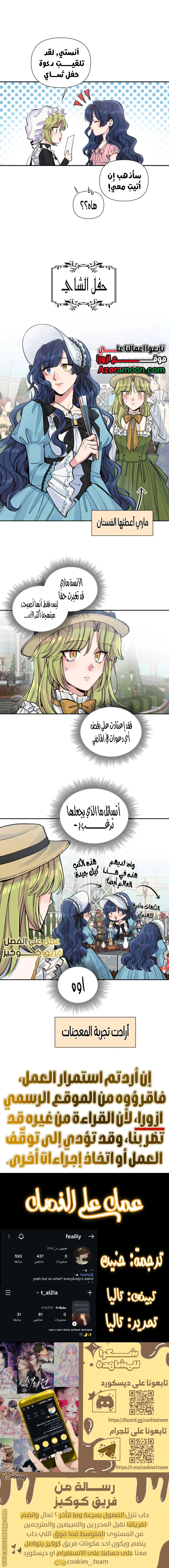 Read Falling In Love With My Ex-Fiance Grandfather AR Manga Online