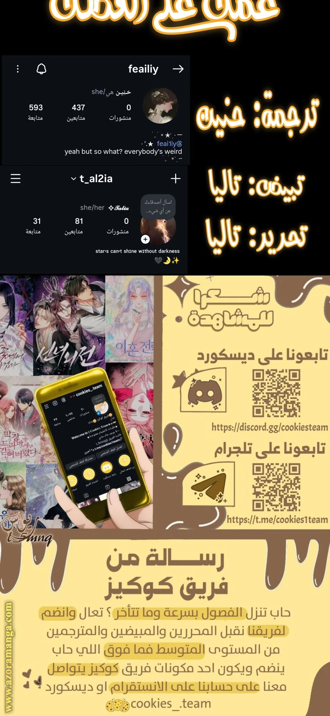 Read Falling In Love With My Ex-Fiance Grandfather AR Manga Online