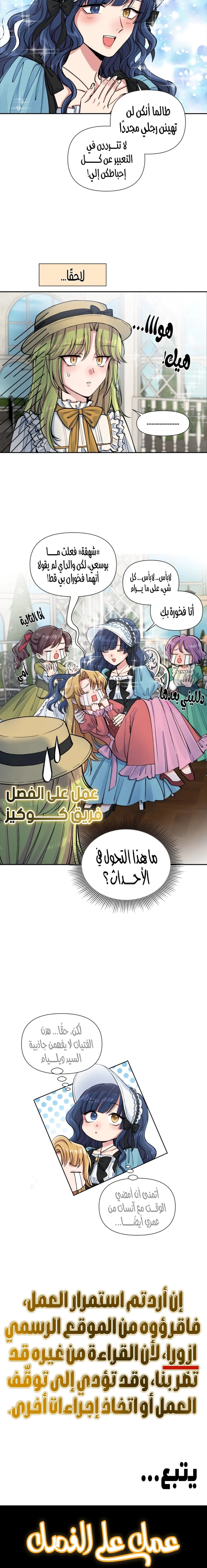 Read Falling In Love With My Ex-Fiance Grandfather AR Manga Online