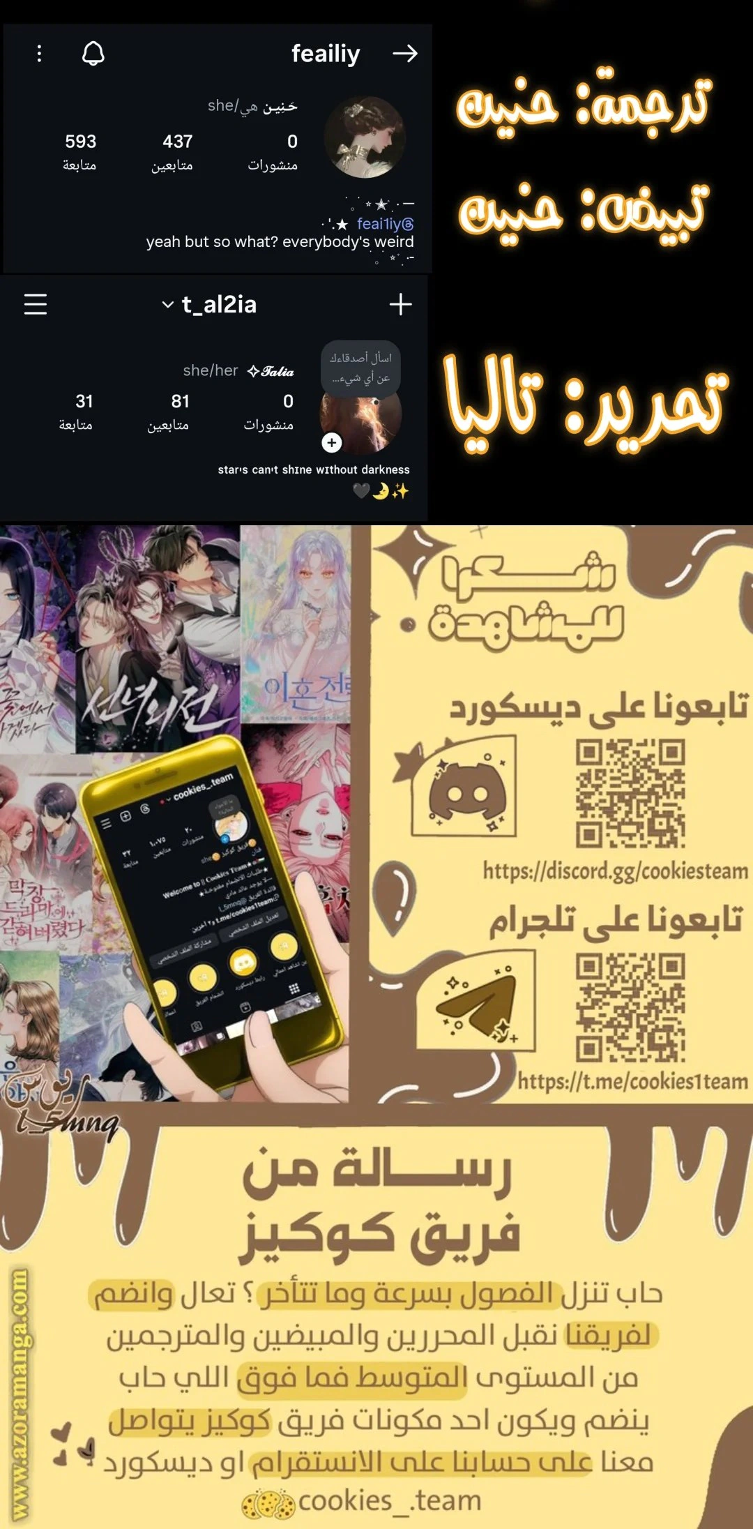 Read Falling In Love With My Ex-Fiance Grandfather AR Manga Online
