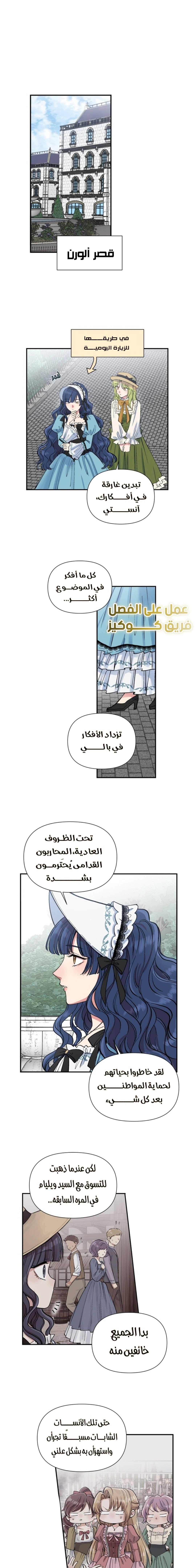 Read Falling In Love With My Ex-Fiance Grandfather AR Manga Online