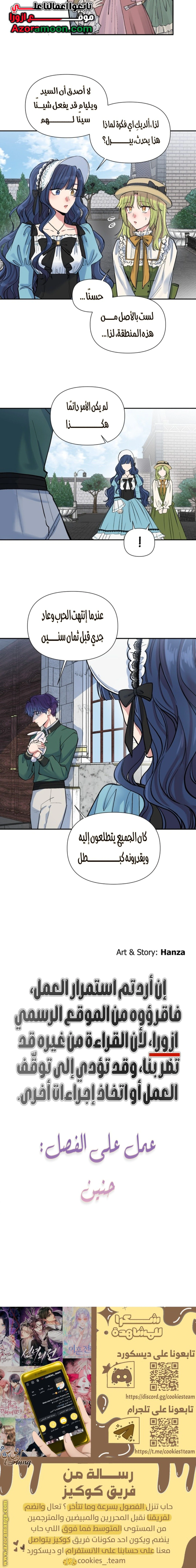 Read Falling In Love With My Ex-Fiance Grandfather AR Manga Online