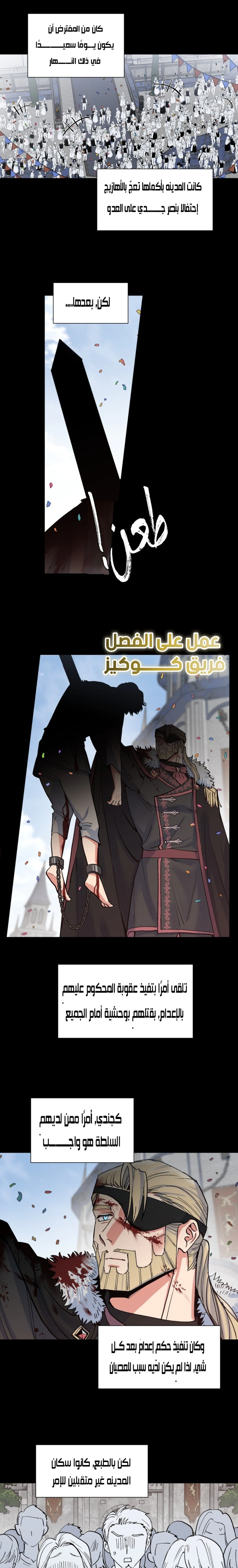 Read Falling In Love With My Ex-Fiance Grandfather AR Manga Online