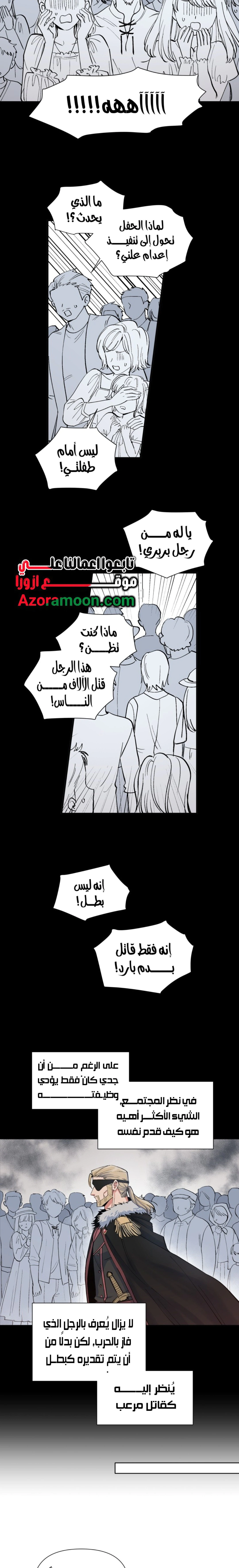 Read Falling In Love With My Ex-Fiance Grandfather AR Manga Online