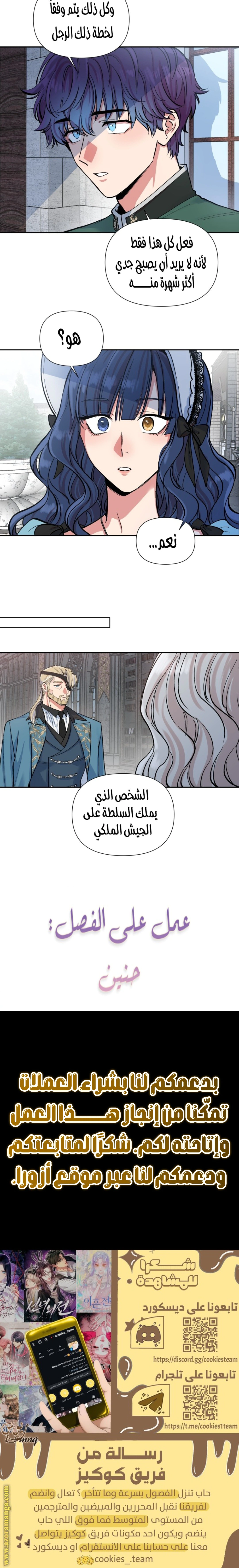 Read Falling In Love With My Ex-Fiance Grandfather AR Manga Online
