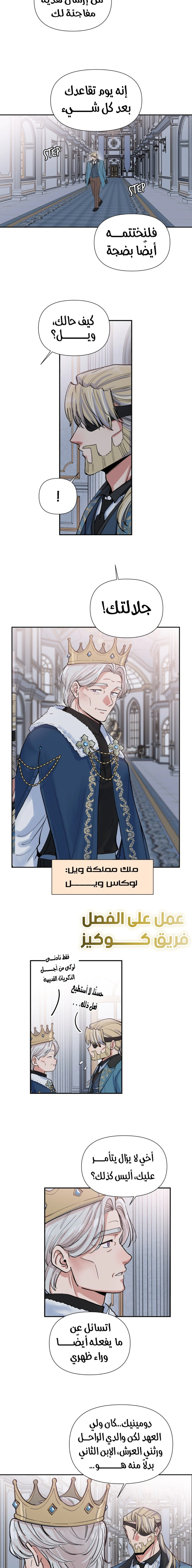 Read Falling In Love With My Ex-Fiance Grandfather AR Manga Online