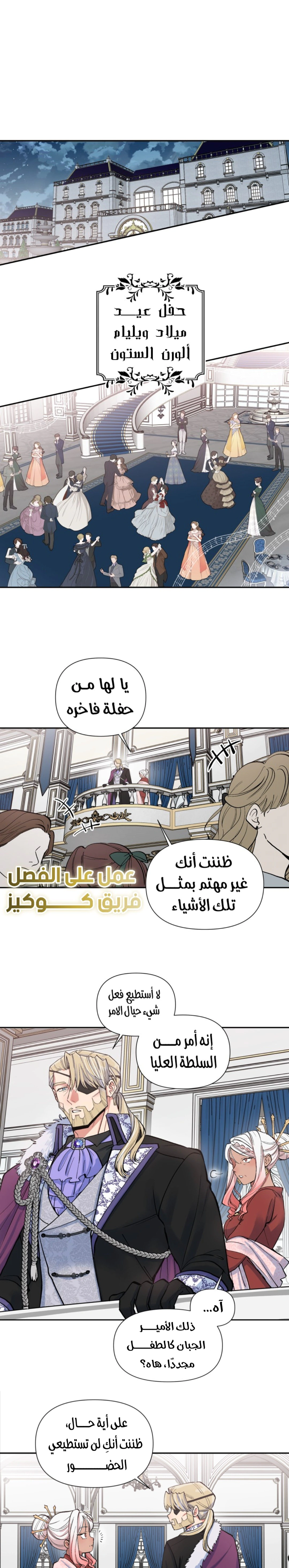 Read Falling In Love With My Ex-Fiance Grandfather AR Manga Online