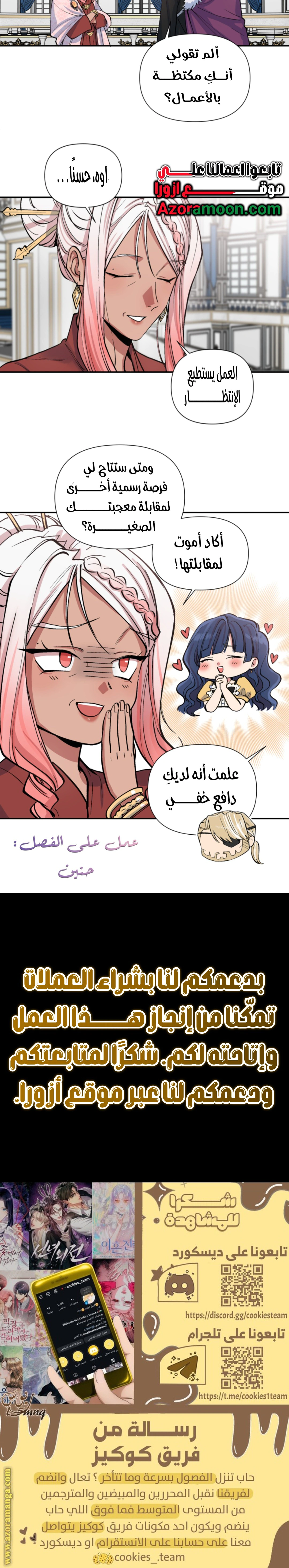 Read Falling In Love With My Ex-Fiance Grandfather AR Manga Online