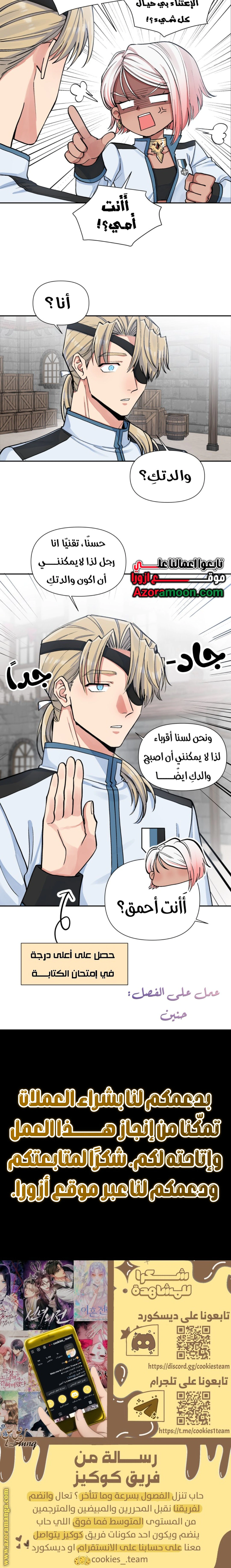 Read Falling In Love With My Ex-Fiance Grandfather AR Manga Online