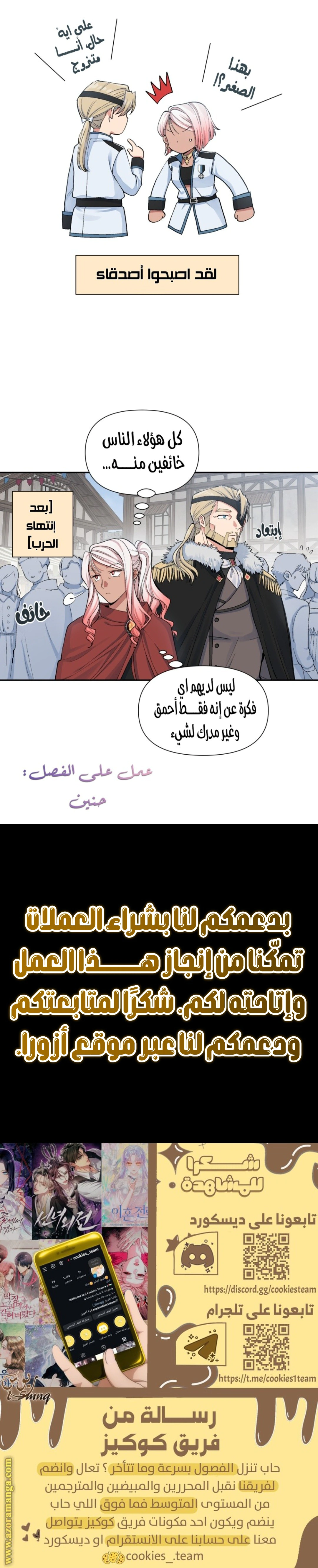 Read Falling In Love With My Ex-Fiance Grandfather AR Manga Online
