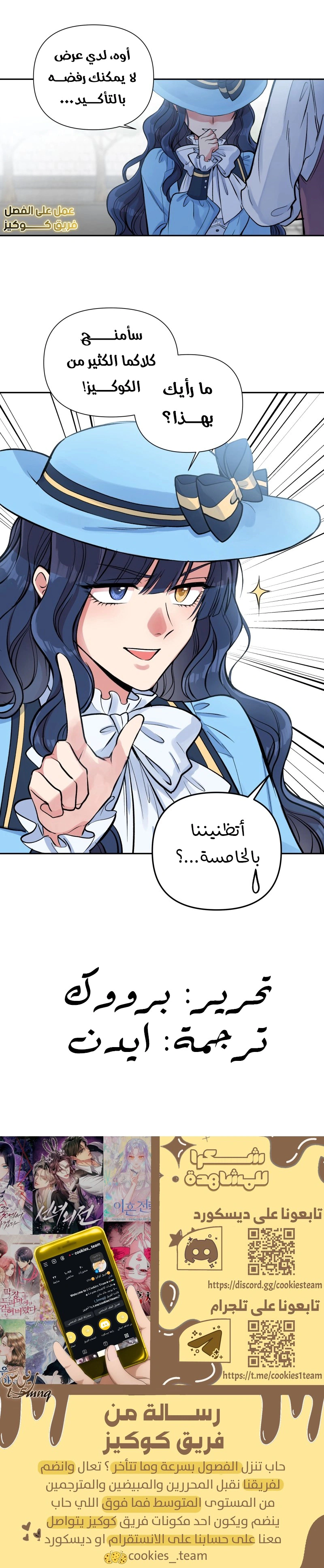 Read Falling In Love With My Ex-Fiance Grandfather AR Manga Online