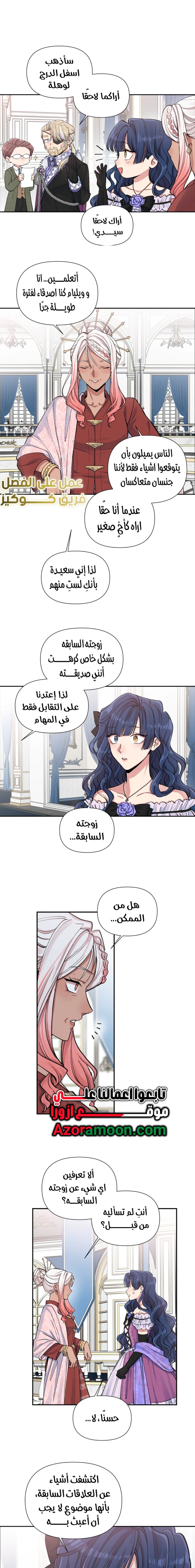 Read Falling In Love With My Ex-Fiance Grandfather AR Manga Online