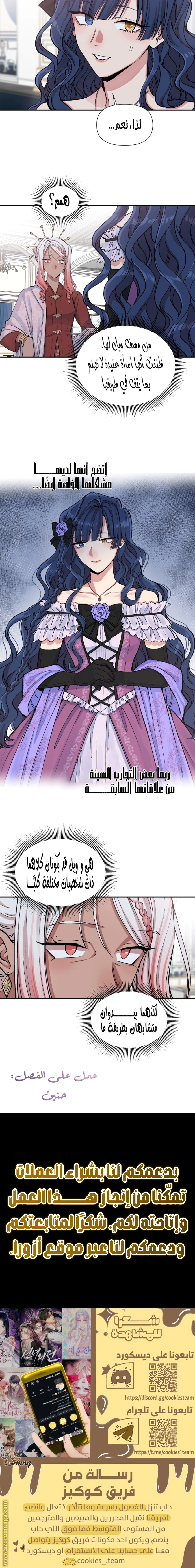 Read Falling In Love With My Ex-Fiance Grandfather AR Manga Online