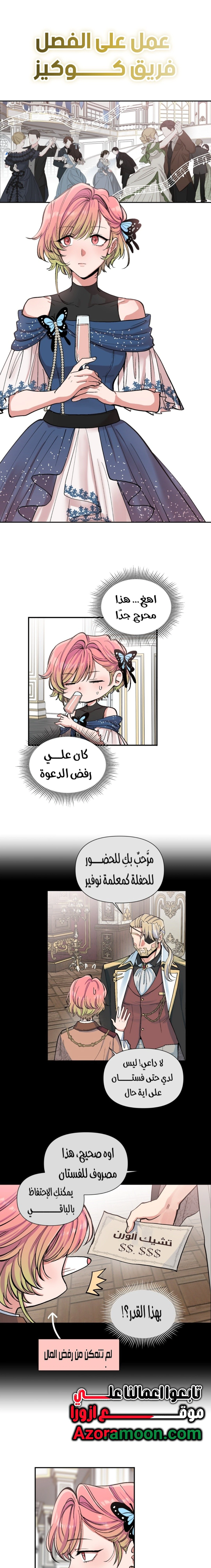 Read Falling In Love With My Ex-Fiance Grandfather AR Manga Online
