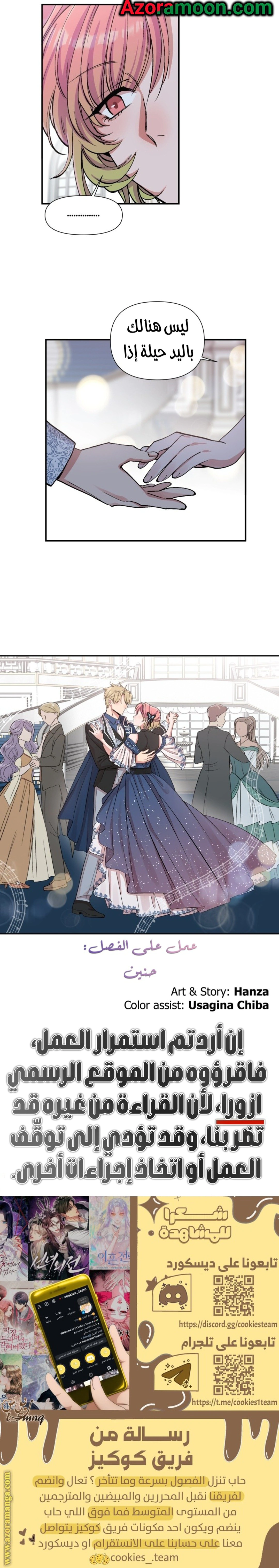 Read Falling In Love With My Ex-Fiance Grandfather AR Manga Online