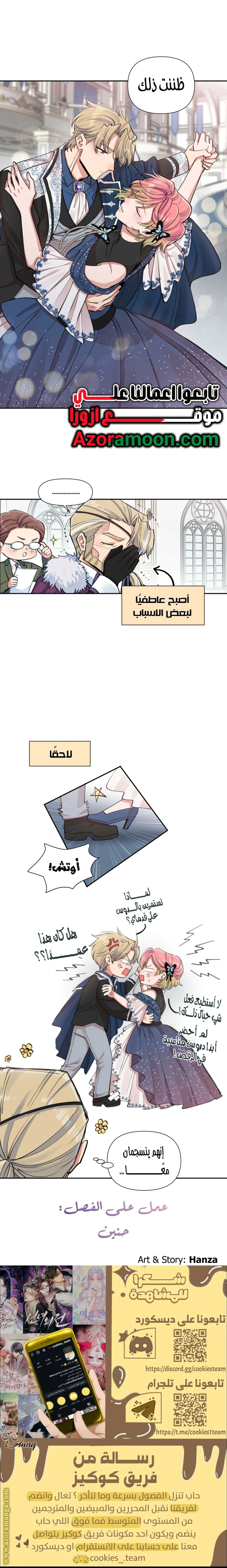 Read Falling In Love With My Ex-Fiance Grandfather AR Manga Online