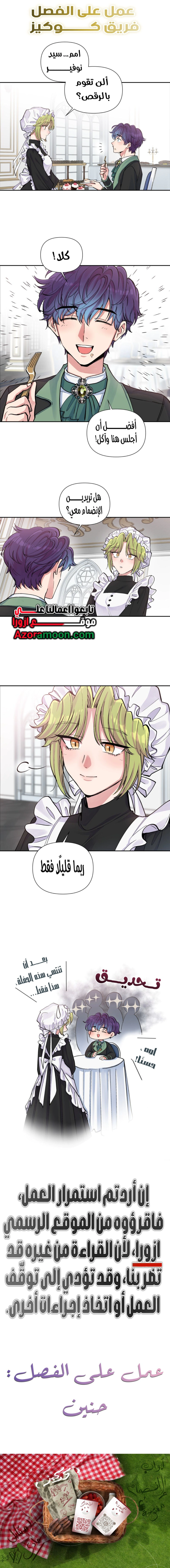 Read Falling In Love With My Ex-Fiance Grandfather AR Manga Online