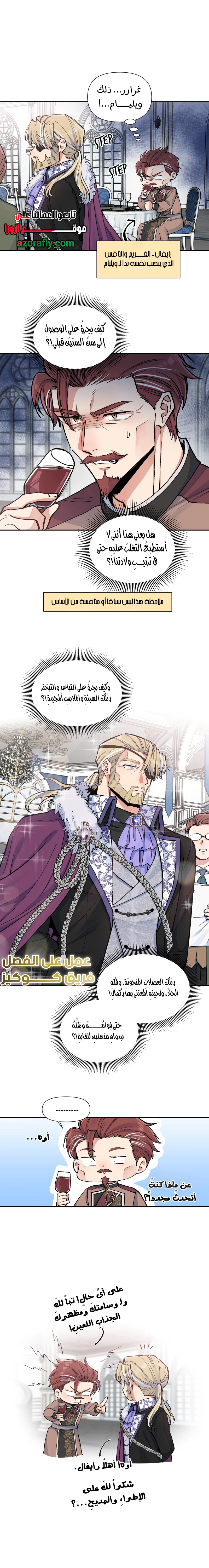 Read Falling In Love With My Ex-Fiance Grandfather AR Manga Online