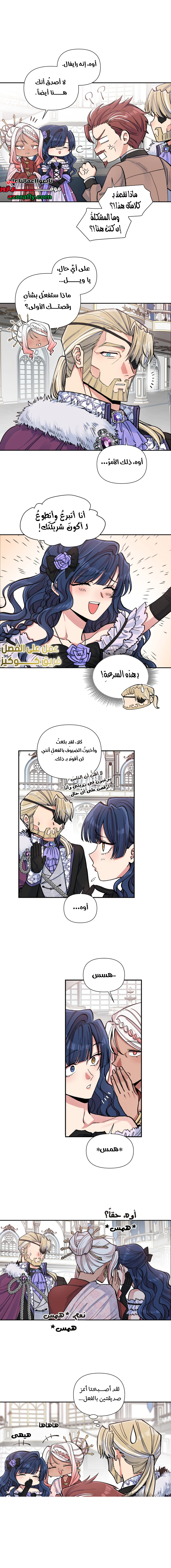 Read Falling In Love With My Ex-Fiance Grandfather AR Manga Online