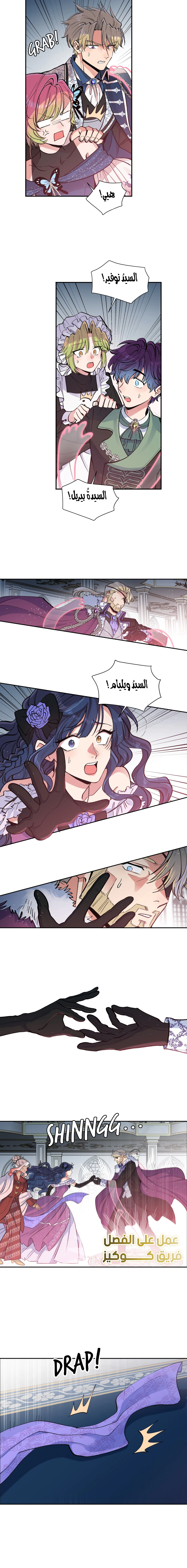 Read Falling In Love With My Ex-Fiance Grandfather AR Manga Online